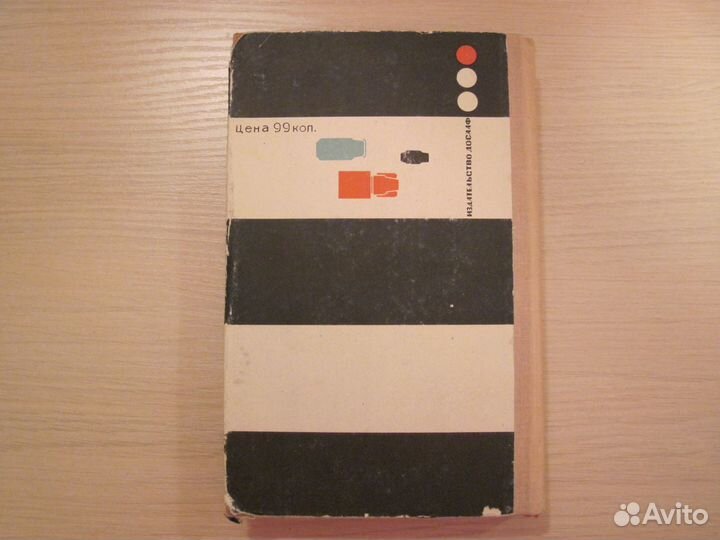 Продам книгу