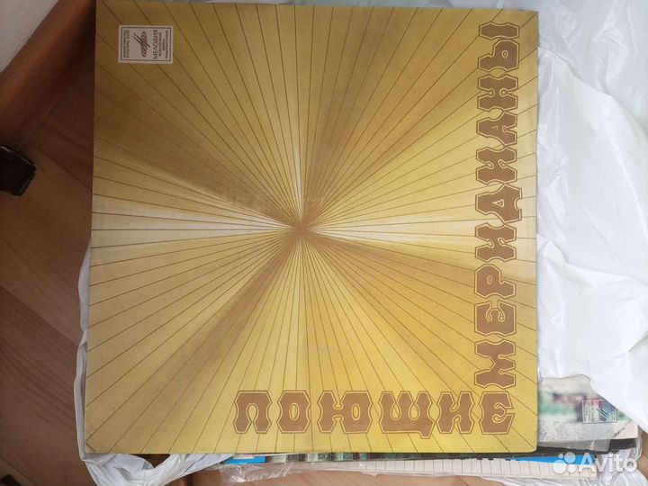 Пластинки виниловые
