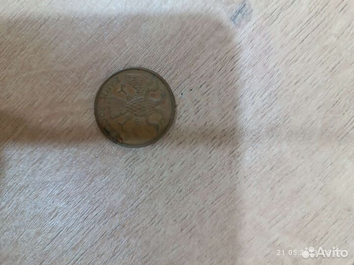 Монеты СССР