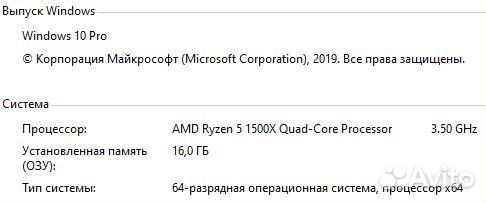 Игровой пк AMD Ryzen 5, RX 580, 16GB, SSD M.2, HDD