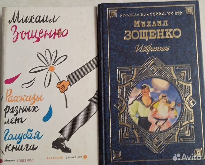 Русская классика