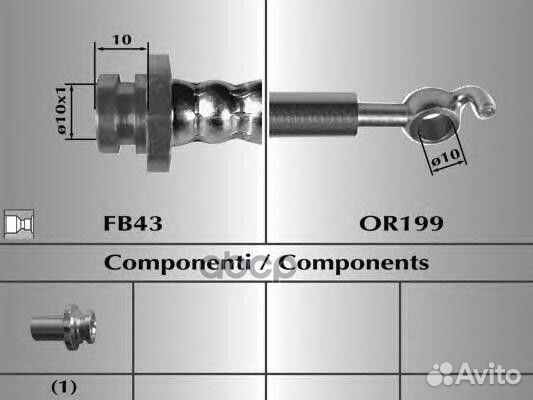 Шланг тормозной задний Nissan X-Trail левый 809