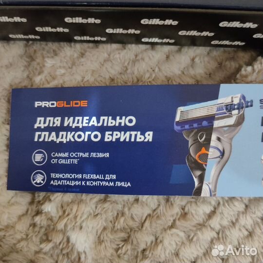Новая бритва Gillette Fusion 5 Proglide, 2 кассеты