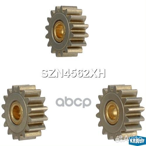 Шестерня редуктора стартера (gear wheel) Krauf 255