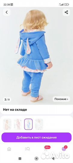 Костюм для девочки 74 р