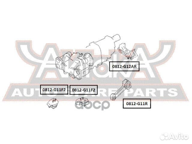Подушка двигателя передняя 0812G11F2 asva