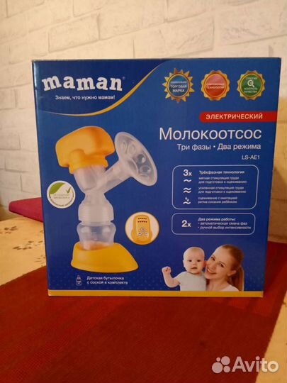 Молокоотсос электрический