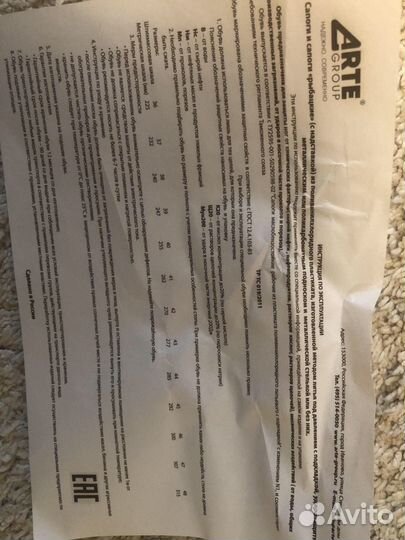 Сапоги рыбацкие