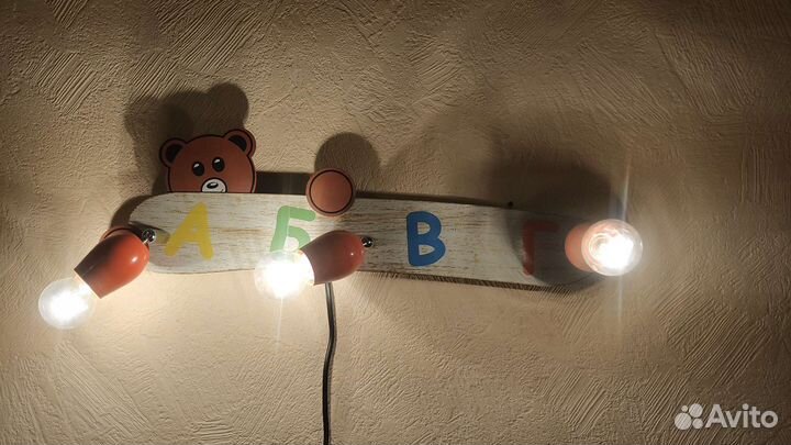 Светильник для первоклассника