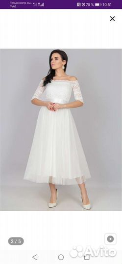 Свадебное платье