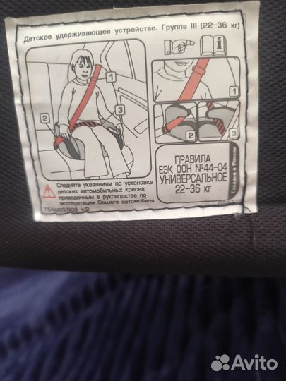 Детское автокресло 9 до 36 кг