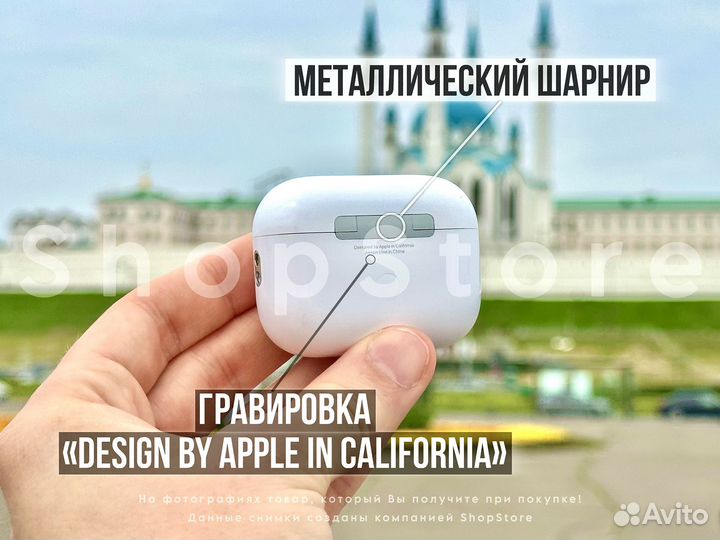 AirPods Pro 2 Platinum