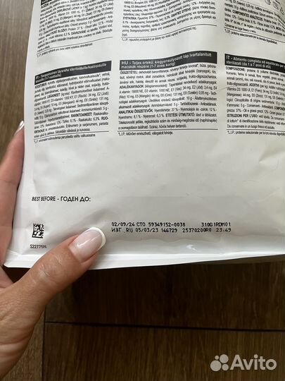 Корм для стерилизованных кошек