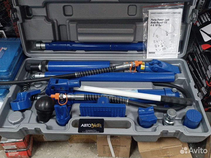 Набор растяжек для кузовного ремонта 10 тн