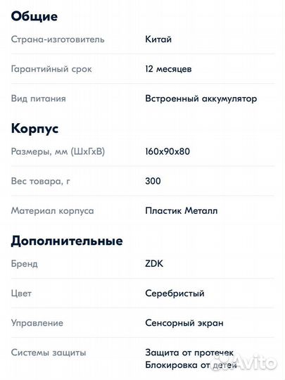 Помпа для воды