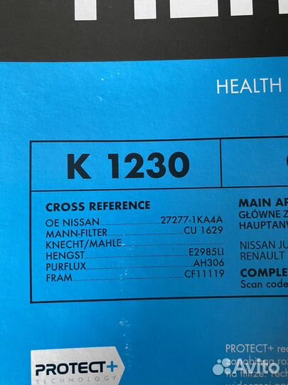 Фильтр салонный Ниссан/Рено