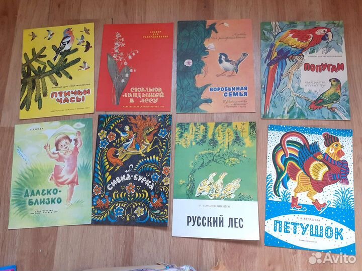 Раскраски для детей СССР