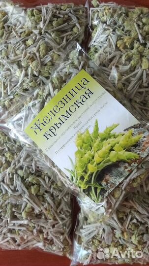 Железница Крымская (лимонник, чабан-чай)