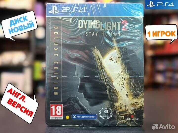 Dying Light 2 Stay Human Deluxe Edition для PS4