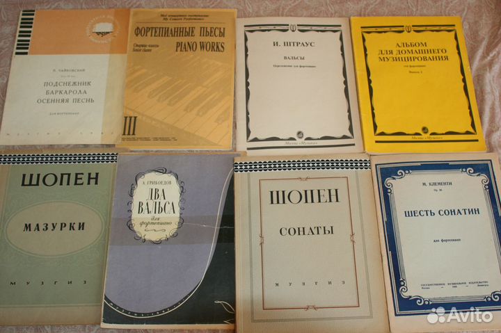 Нотные сборники,Чудесные мгновения, Burda