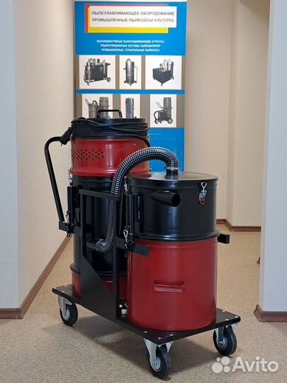 Промышленный пылесос Альтерра А-230/кб-М