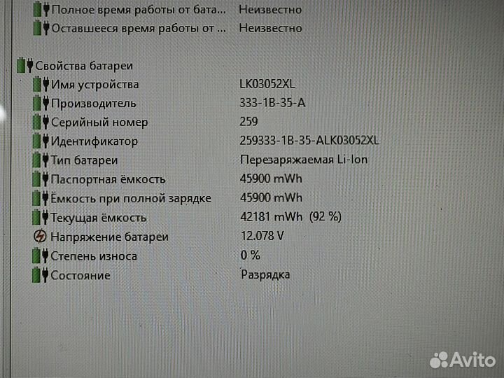 Ноутбук hp envy 17 ce1003ur