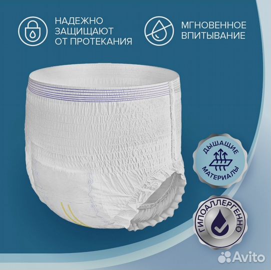 Подгузники трусики для взрослых, М