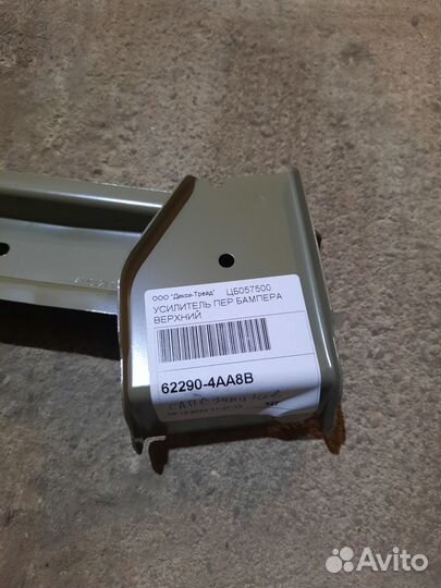 Ниссан альмера G15 усилитель бампера верхний