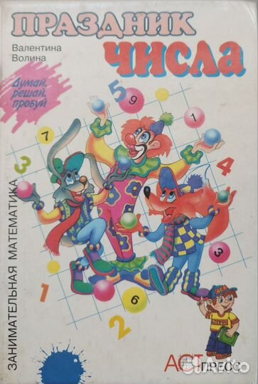 Алгебра и геометрия