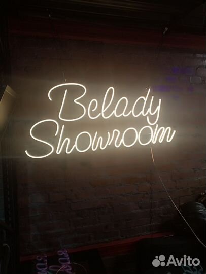 Неоновая вывеска