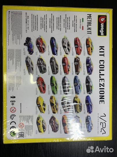 Maserati Granturismo 1/24 Bburago