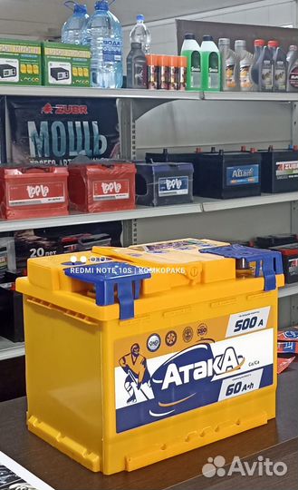 Аккумулятор 60 ah новый