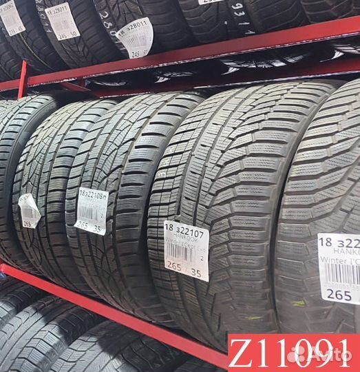 Pirelli Cinturato P1 195/55 R15 82N