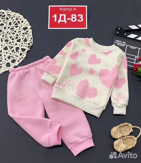 Костюм детский