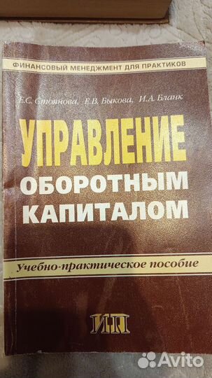 Продам книги