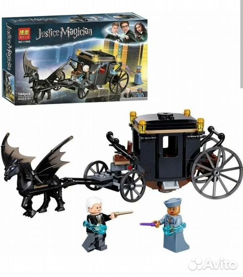 Конструктор, аналог lego, Гарри Поттер