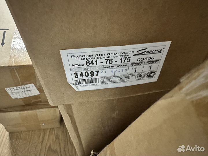 Бумага для плоттера Xerox Architect и Starless