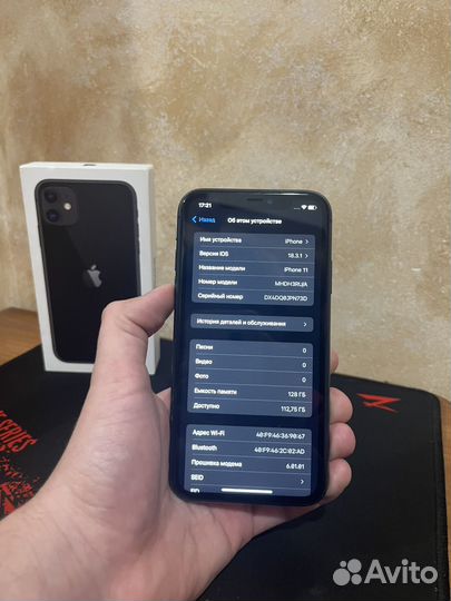 iPhone 11, 128 ГБ