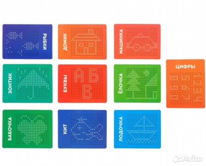 Магнитный планшет