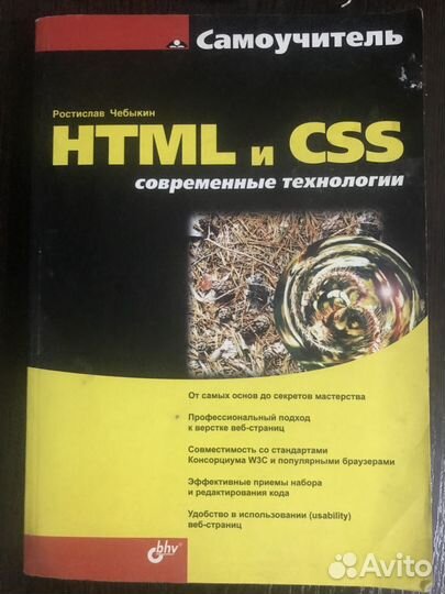 Журналы программирования