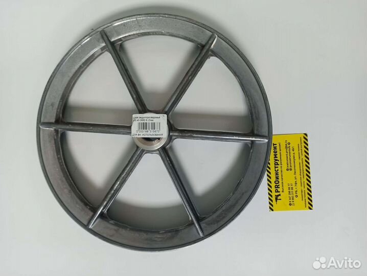 Шкив для мотоблока минитрактора