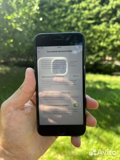 Телефон iPhone 7 128gb Продажа/Обмен