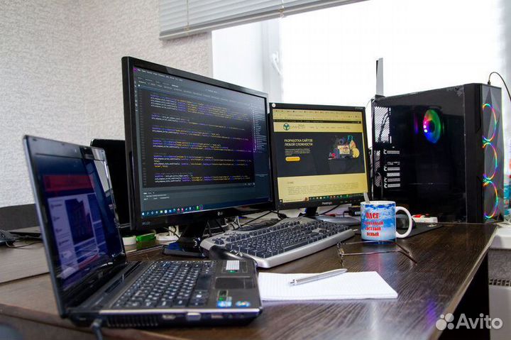 Разработка и продвижение сайтов