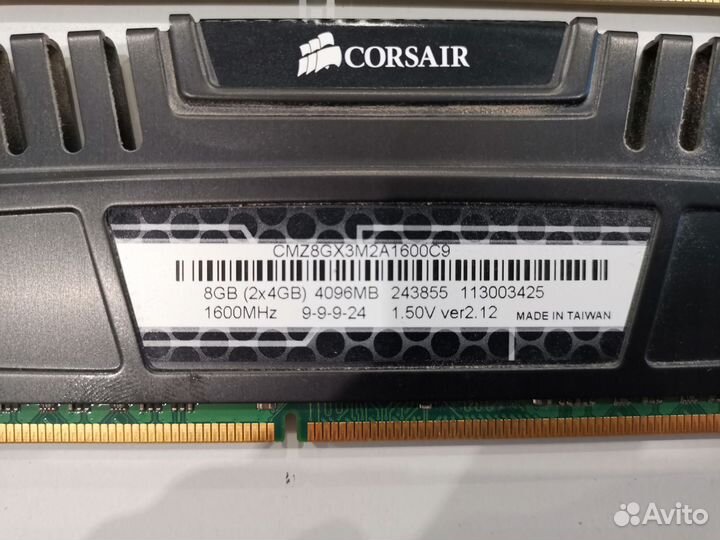 Оперативная память ddr3