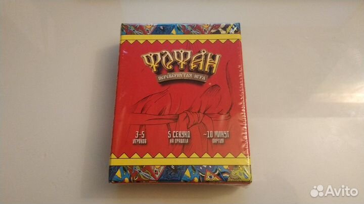 Карточная игра 