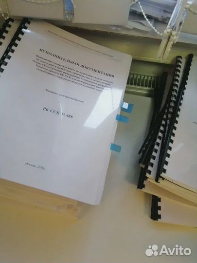 Проект производства работ (ппр)