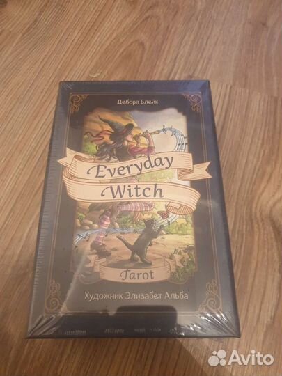 Everyday Witch. Карты Повседневное Таро ведьмы