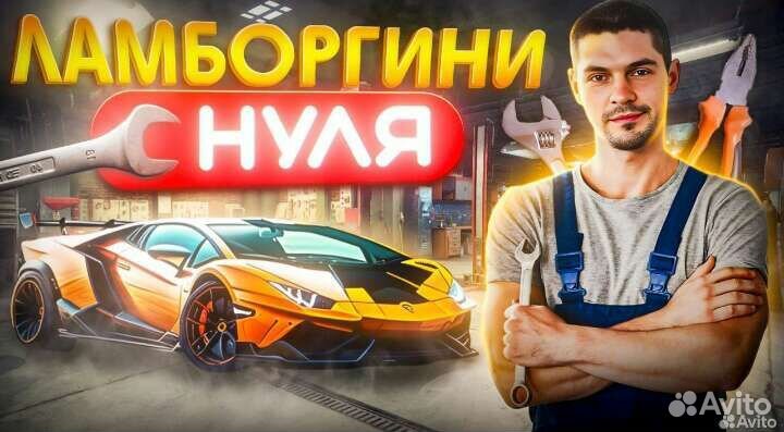 Делаю превью