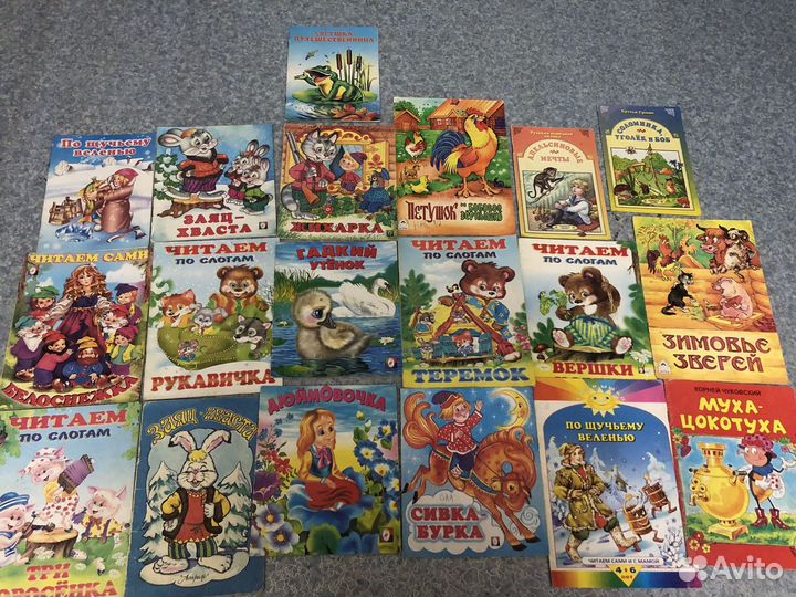 Детские книги пакетом