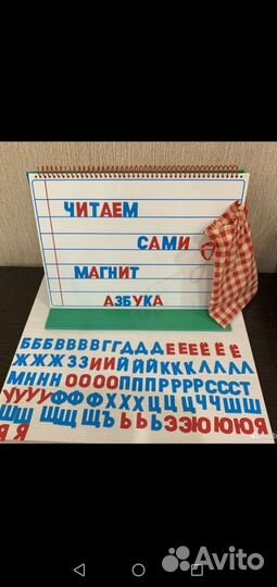 Азбука, прописи, книги + уч пособия